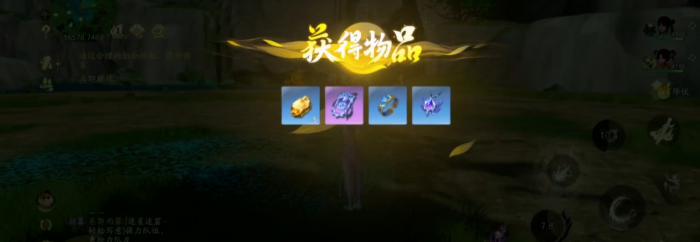 仙剑世界装备怎么强化2