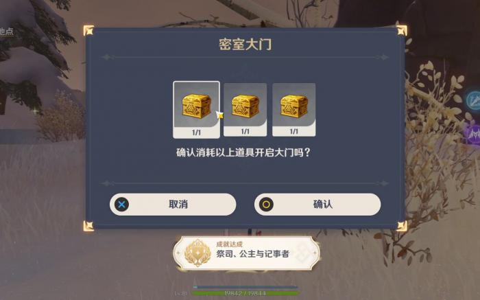 原神雪山区域武器怎么获取3