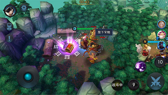 乱斗西游第十八第一关怎么过1