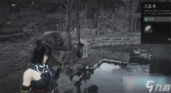 燕云十六声万事知绝嶂岭待办事项攻略6