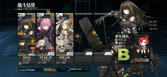 攻城掠地10级宝箱如何获得3