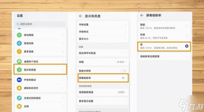 王者荣耀人机模式下怎么回复2