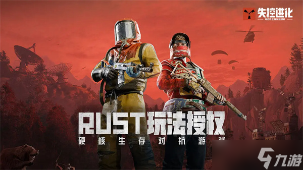 失控进化标准种植房攻略1