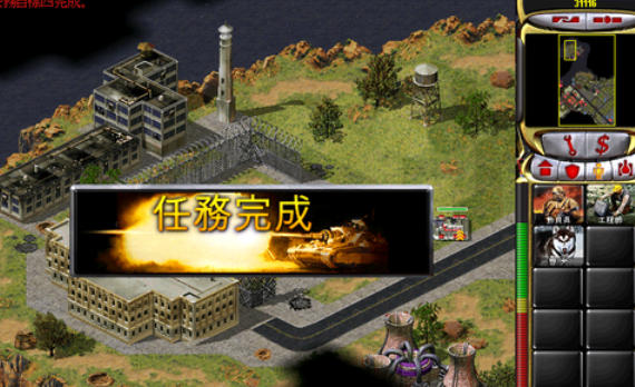 红色警戒2尤里的复仇如何攻略苏军任务6