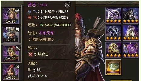 攻城掠地218副本的难度如何2