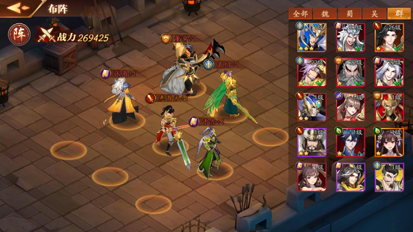 放开那三国3极限阵容的核心英雄有哪些2