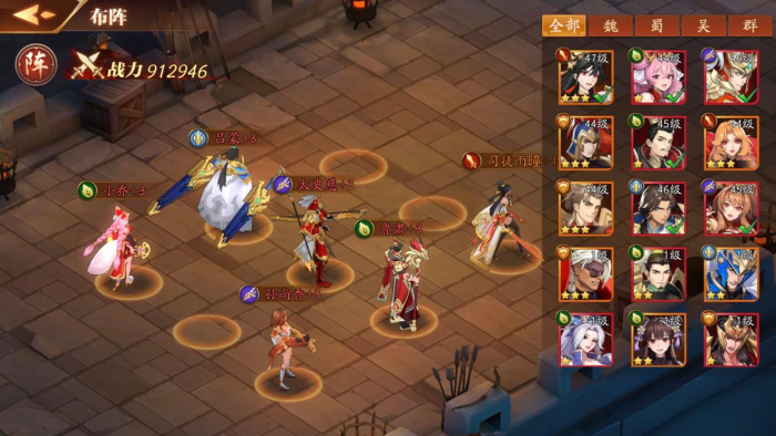 放开那三国3极限阵容的核心英雄有哪些3