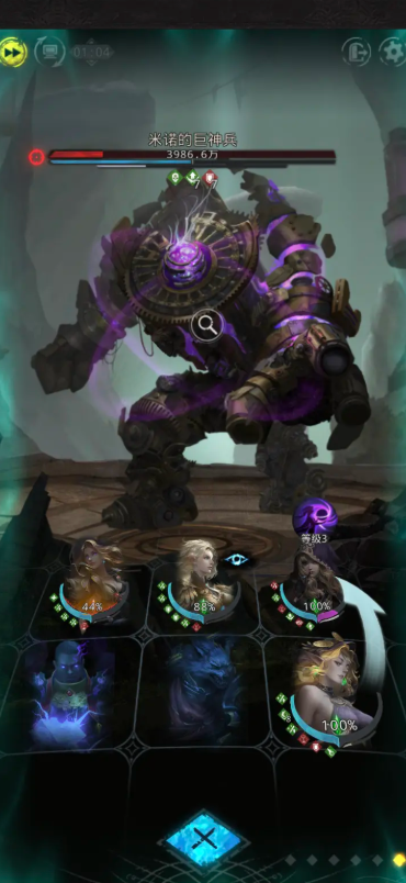 地下城堡3巨神兵55层怎么打1