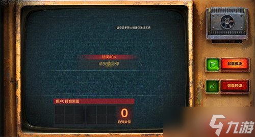 失控进化喀秋莎怎么样2