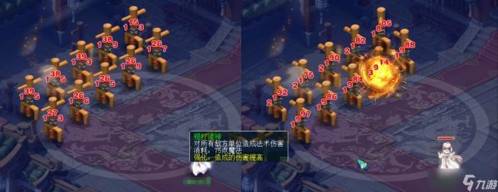 魔猴重做归来14