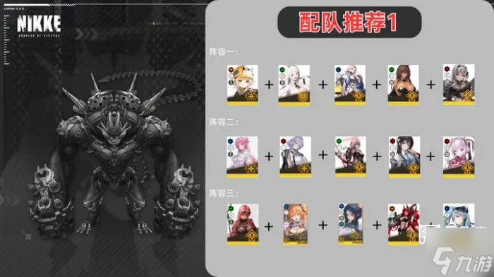 胜利女神新的希望新手开局思路攻略1