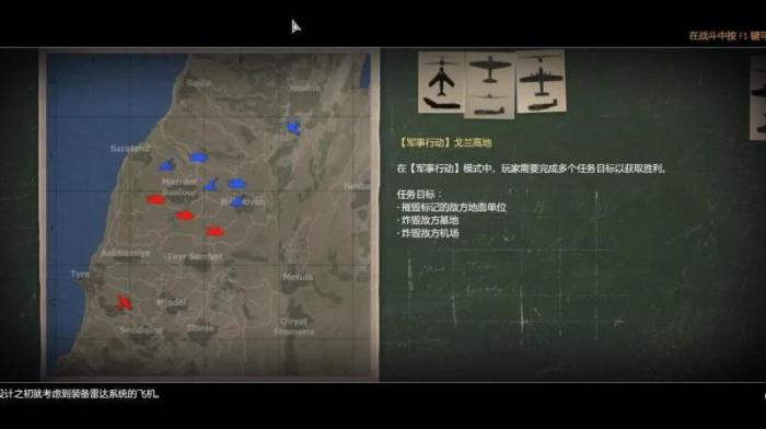 战争雷霆小地图怎么调2