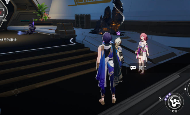 崩坏星穹铁道辉痕圣林中的资源怎么拿1