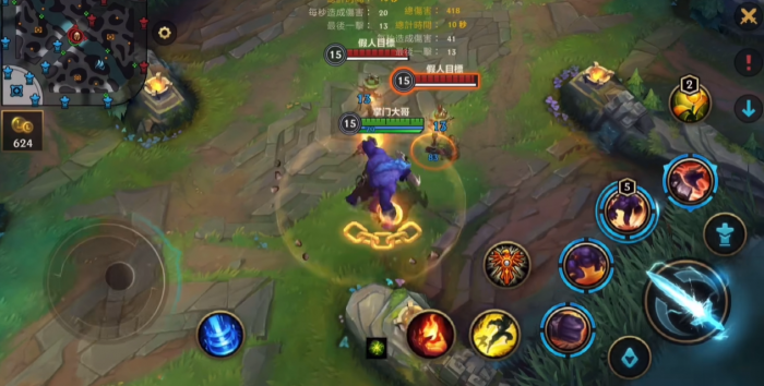 英雄联盟手游牛头怎么玩3