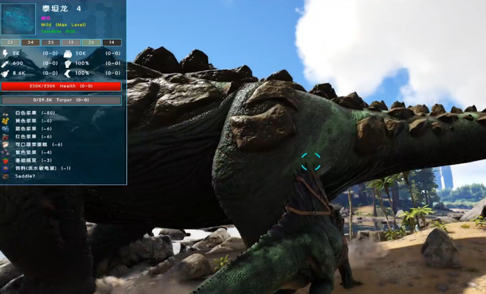 方舟生存进化怎么驯泰坦龙1