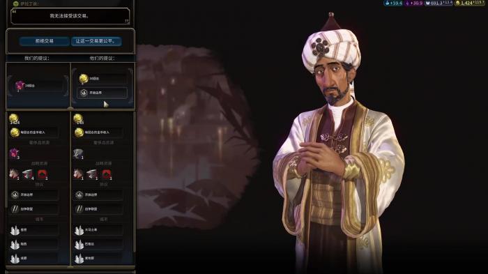 文明6怎么招募伟人1