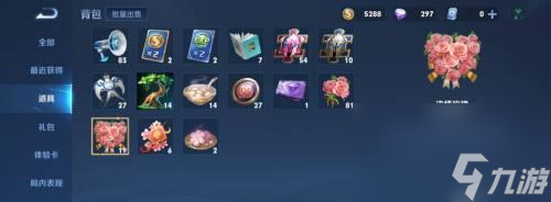 怎么在王者荣耀中获取更多的花2