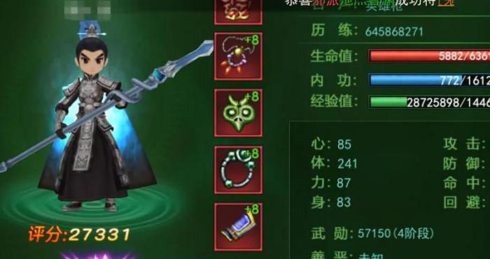 热血江湖三转什么职业刷怪快1