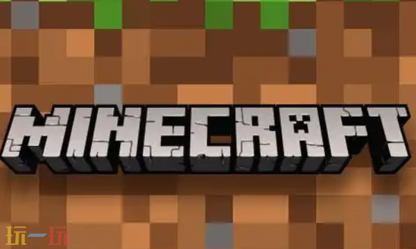 我的世界怎么切换游戏模式1