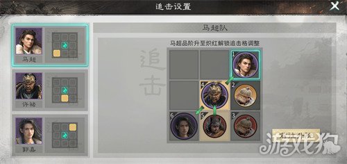 三国天下归心虎痴索命队怎么玩2