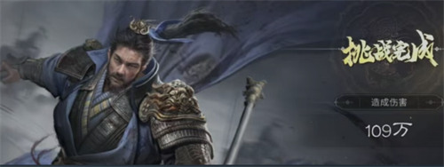 三国天下归心陆逊怎么配队3