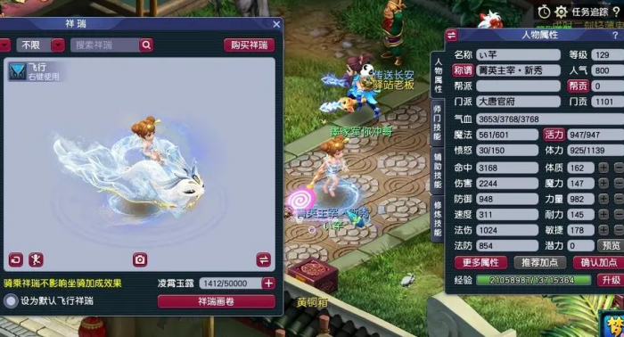 梦幻西游平民5开什么职业好2