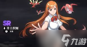 境界刀鸣井上织姬阵容怎么搭配2