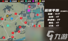 斗罗大陆猎魂世界诺丁城哪里有足够两个精致宝箱的在哪里2