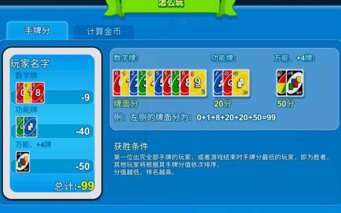 一起优诺怎么和朋友玩1