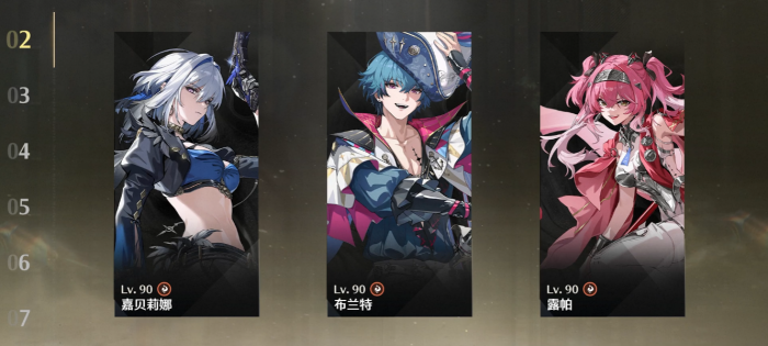 鸣潮嘉贝莉娜怎么培养2