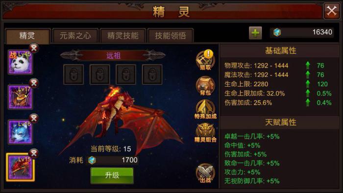 有没有简单的方式获得全民奇迹的宠物1