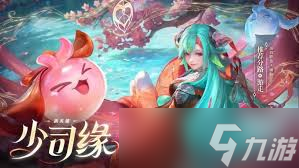 王者荣耀狐妖小红娘第二弹皮肤怎么获取1