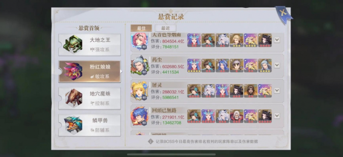 如何才能在斗罗大陆游戏中获取柔骨这样的物品3