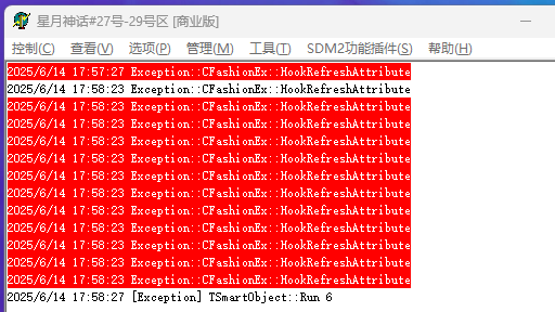 神盾插件特殊红字报错解决教程3