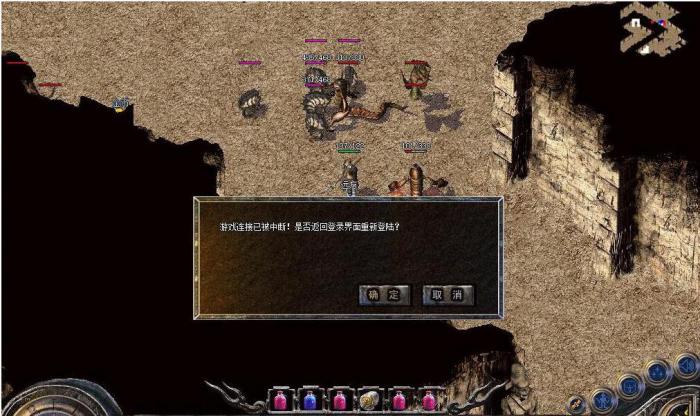 新blue引擎玩家频繁掉线1