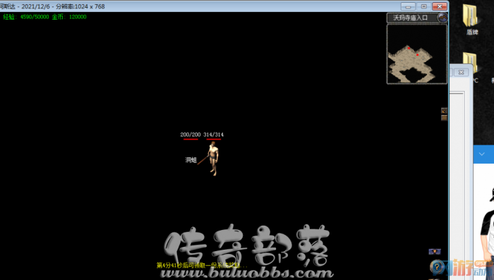 HGE地图工具转引擎地图黑屏的解决方法1