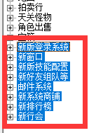 985M2引擎版本转换后的UI及一些隐蔽调整图文教程2