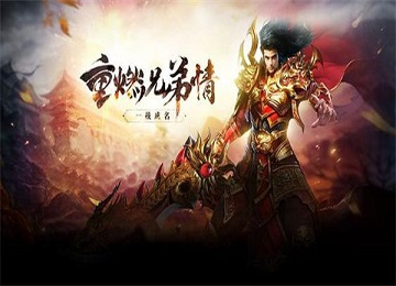 翎风引擎NPC界面调用怪物外观1