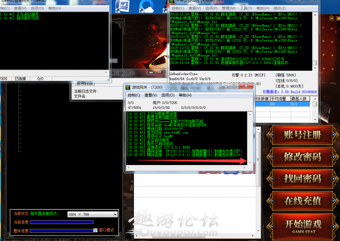 其他游戏网关提示踢除链接:IP1