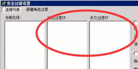 BLUE引擎角色界面点开始没有任何反应或者点确定后进入黑屏4