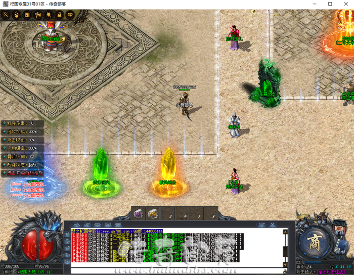 新GOM引擎传奇版本所有NPC都消失看不见的解决方法2