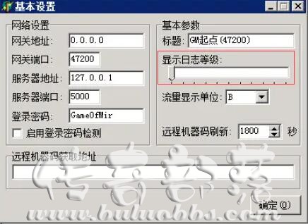 G盾封挂插件中的无限刀如何设置使用教程分享3