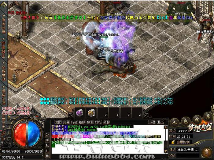 传奇服务端免费随身泡点的脚本制作教程_传奇所有脚本变量大全