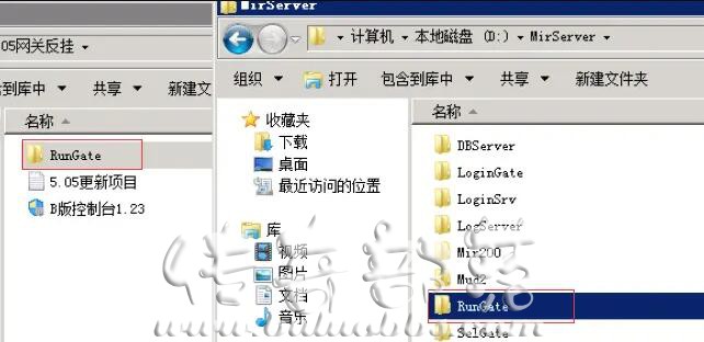 G盾封挂插件B版安装详细教程4