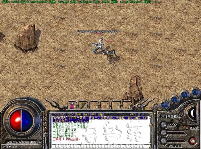 GOM引擎传奇服务端随机抽奖脚本的制作教程1