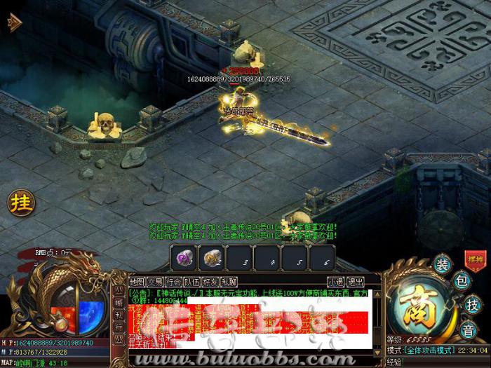 ESP插件新删除配置项某个段头命令1