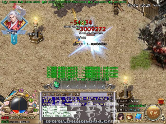 LEG引擎传奇服务端脚本中刷新包裹物品命令详细说明1