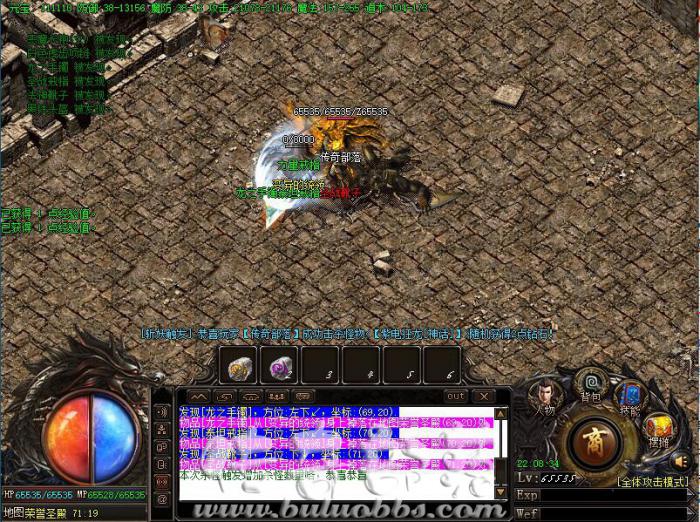 HGE引擎版本库中用于清除指定地图里的怪物的详细说明1