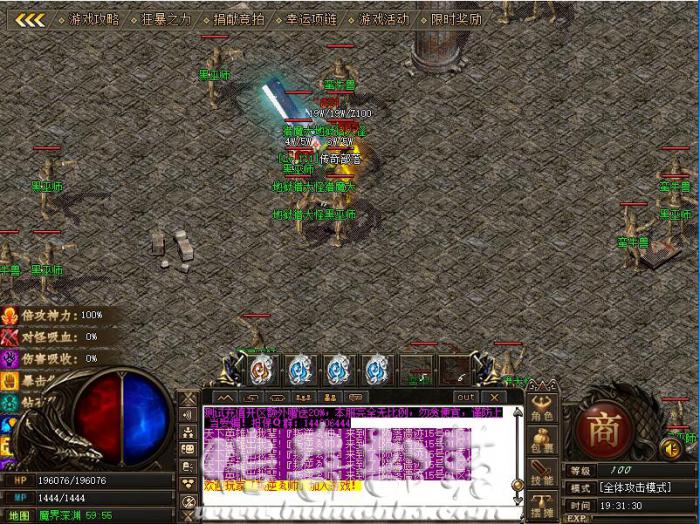 GOM引擎发送聊天框固顶信息和复活人物脚本命令说明1