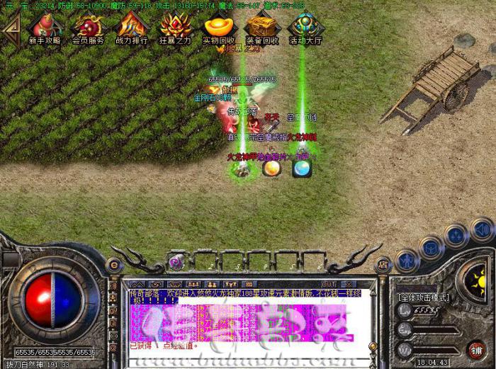 54MAX引擎按地图列表移动脚本制作说明1